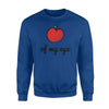 Apple Of My Eye Novelty Graphic Joke Funny Fruit Sweatshirt