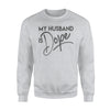 Funny Wife Novelty For Women, My Husband Is Dope Sweatshirt